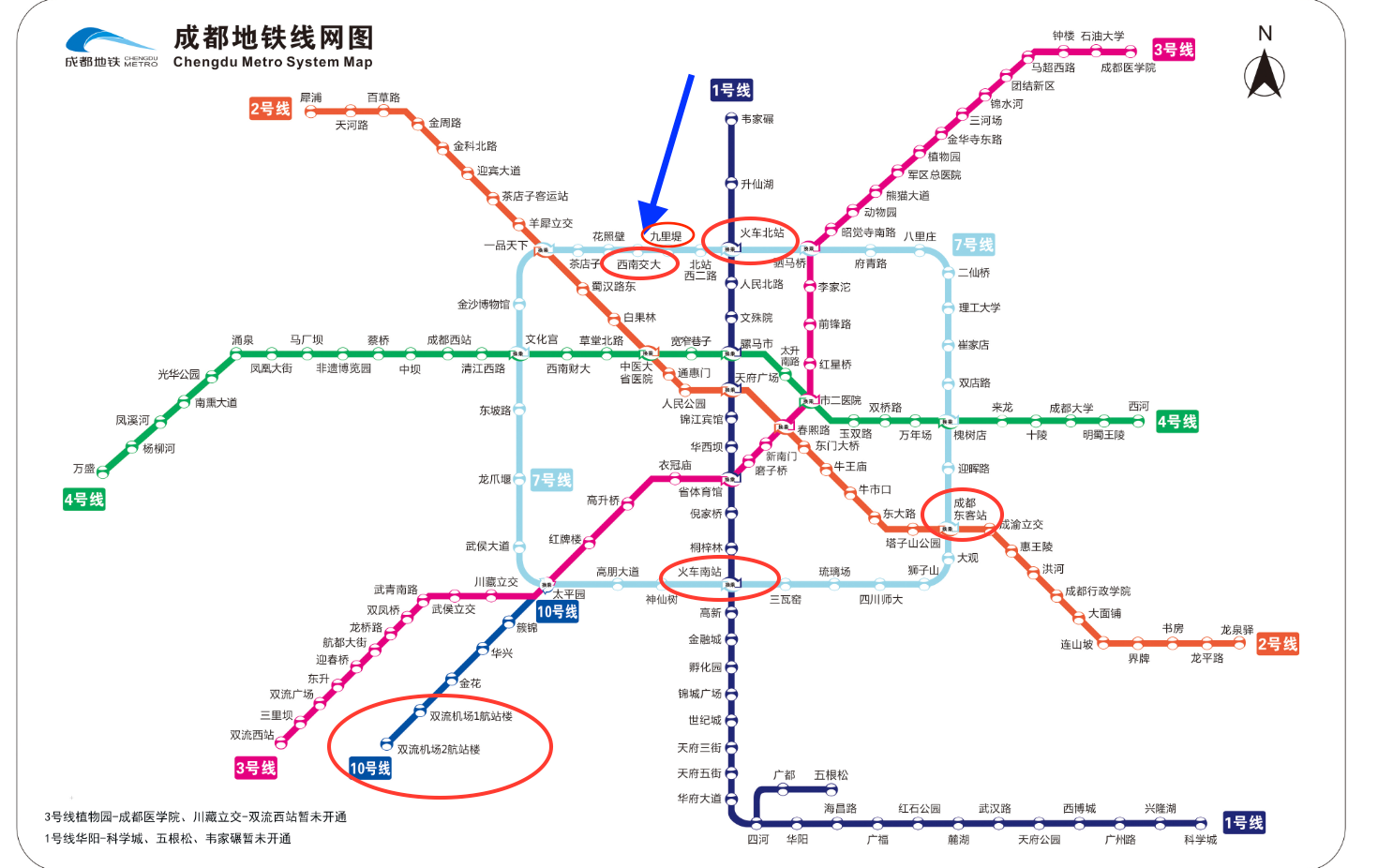 1517652302129418.png 成都地铁线网图.png