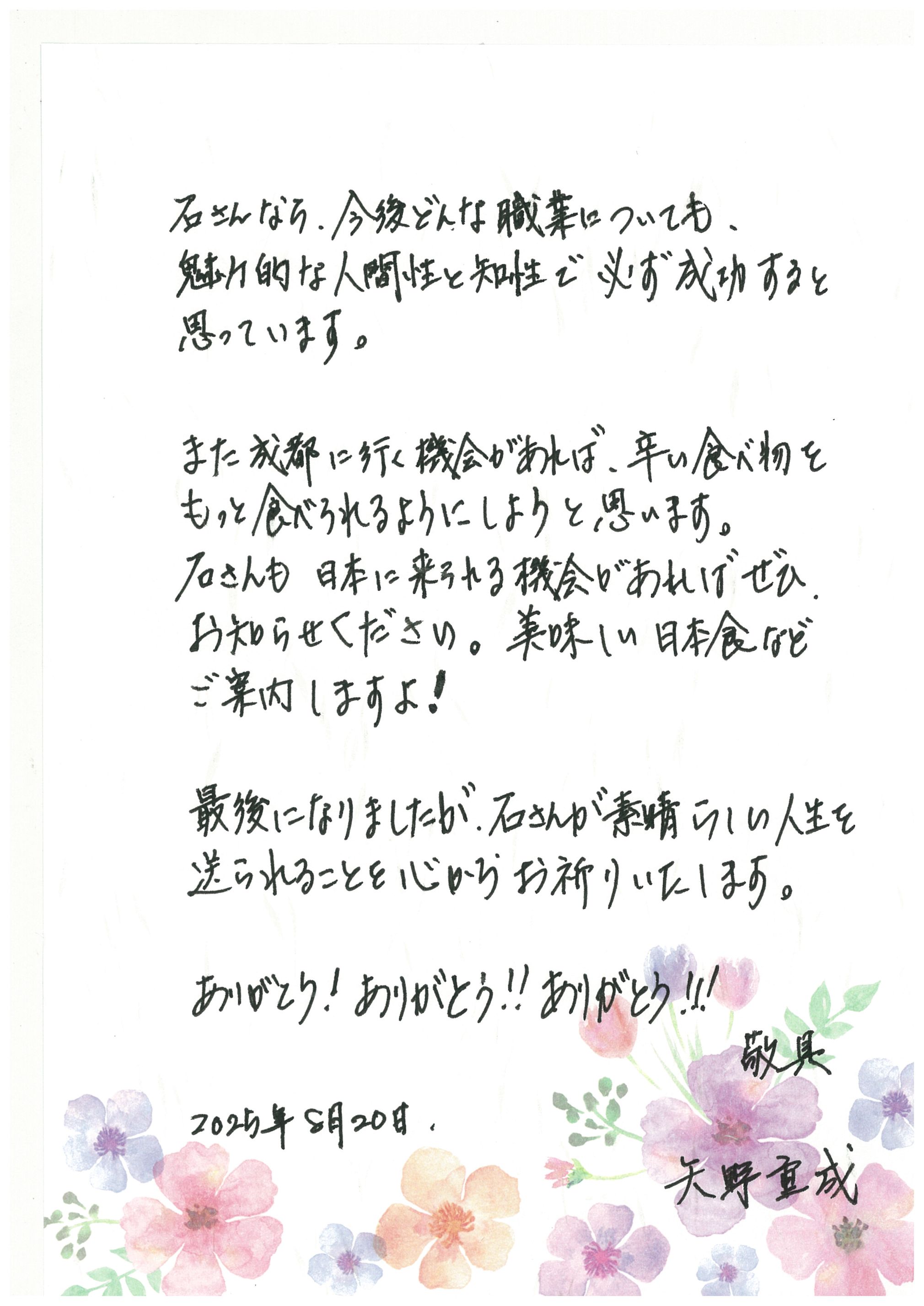 4a679e3214b7aa48c098e51e7d23f1a