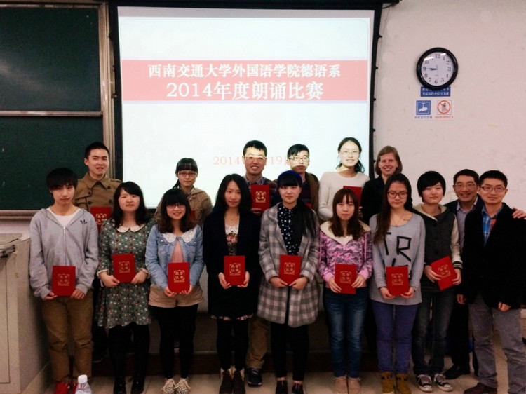 在抑扬顿挫中领略德语之美: 德语系2014年度德语朗诵比赛圆满结束 - 西南交大德语系 - 美狮贵宾会官网德语系