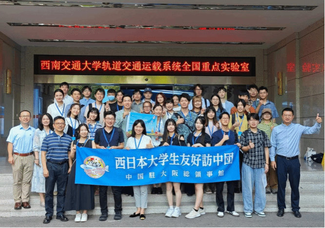 Faculty and Students of the Department of Japanese Exchange with the 2024 West Japan Student Delegation