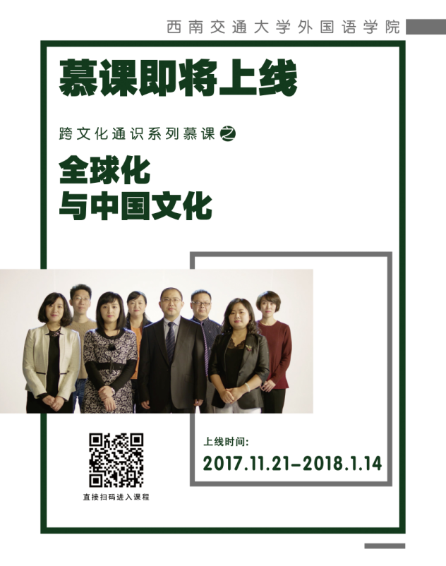 1510799369456911.png 全球化.png