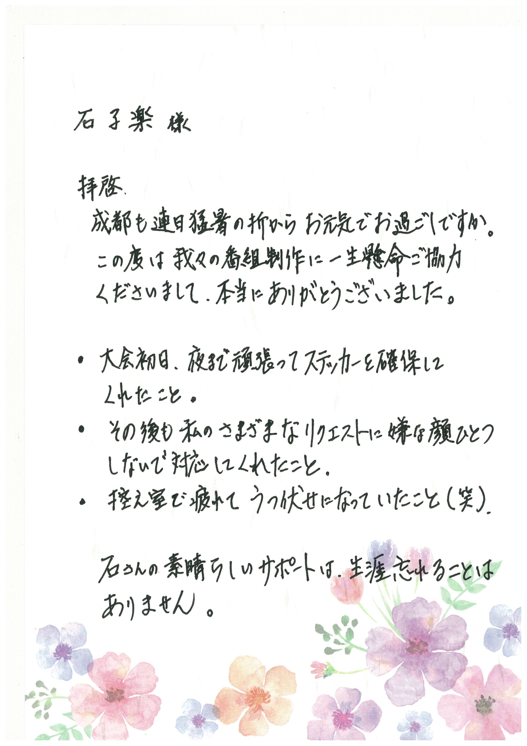 243a482792104b593801db2303cf32a
