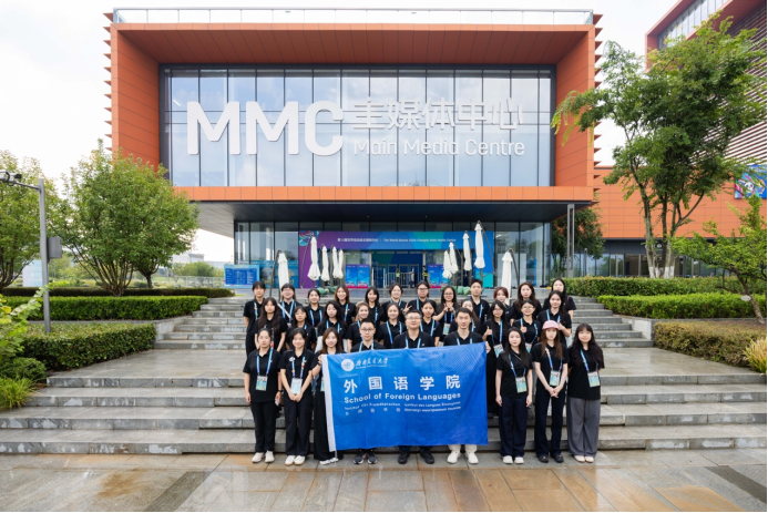 SFL Support Media Services for the 2025 World Games in Chengdu