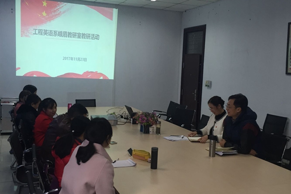 1511880628100995.jpg 大外教研会1.jpg